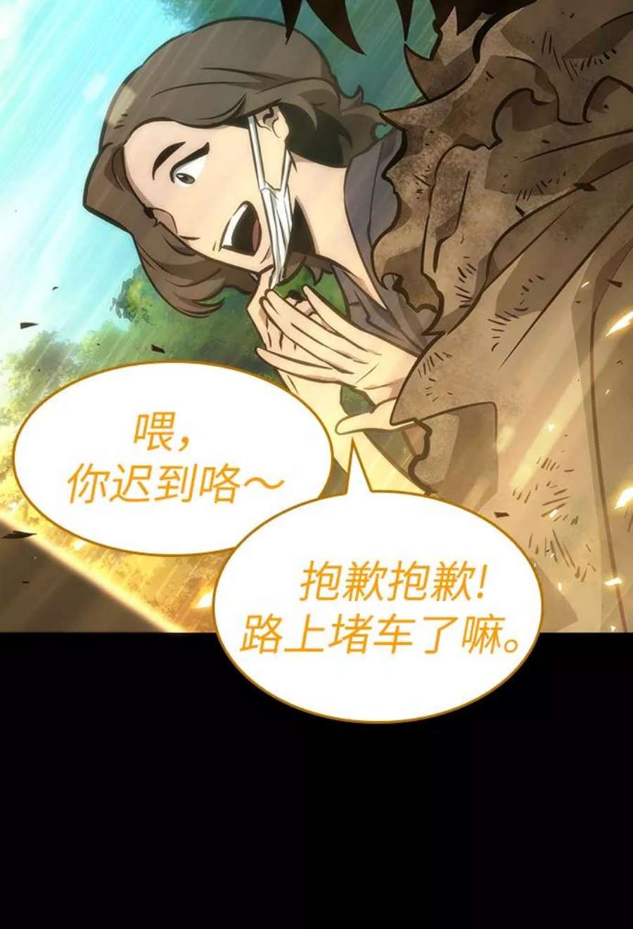 灭亡之后的世界6话