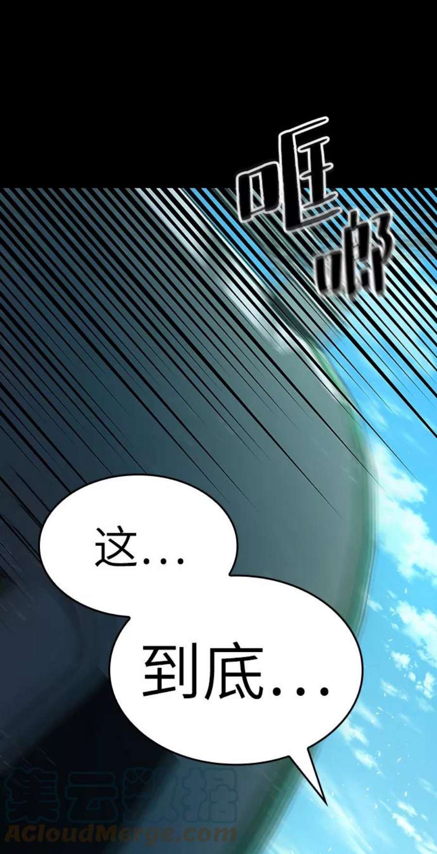 灭亡之后的世界6话