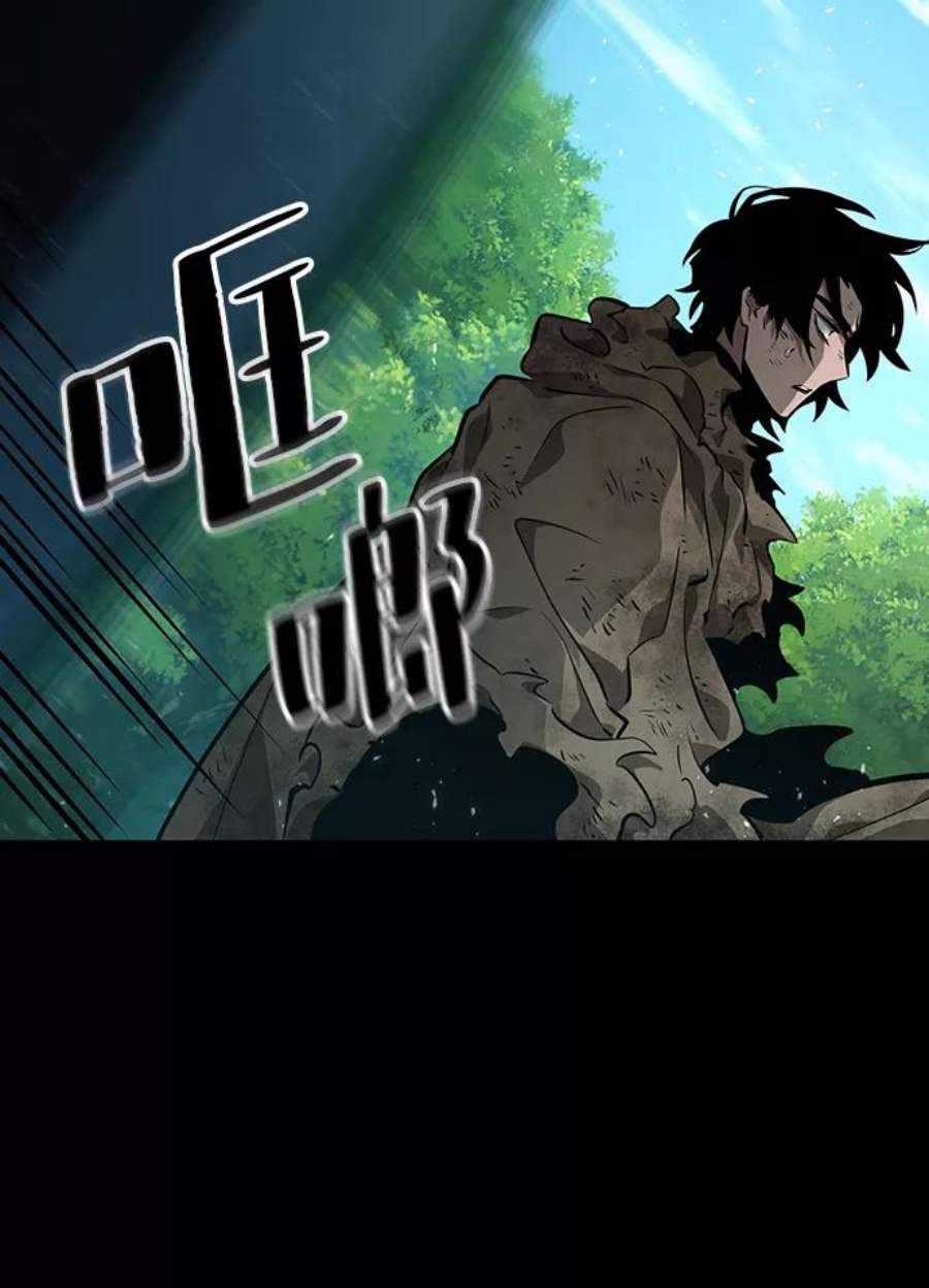 灭亡之后的世界6话