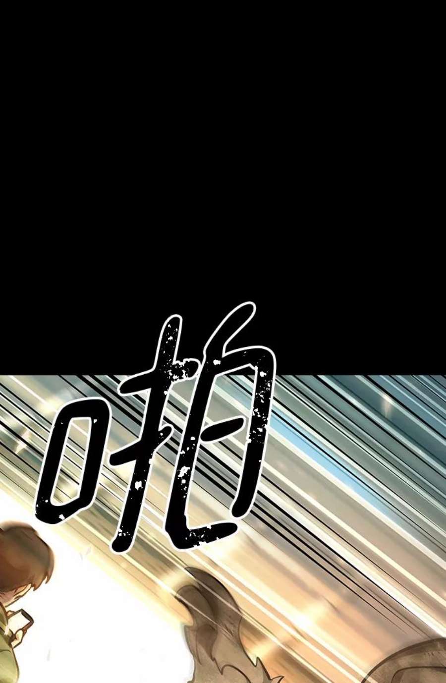 灭亡之后的世界6话