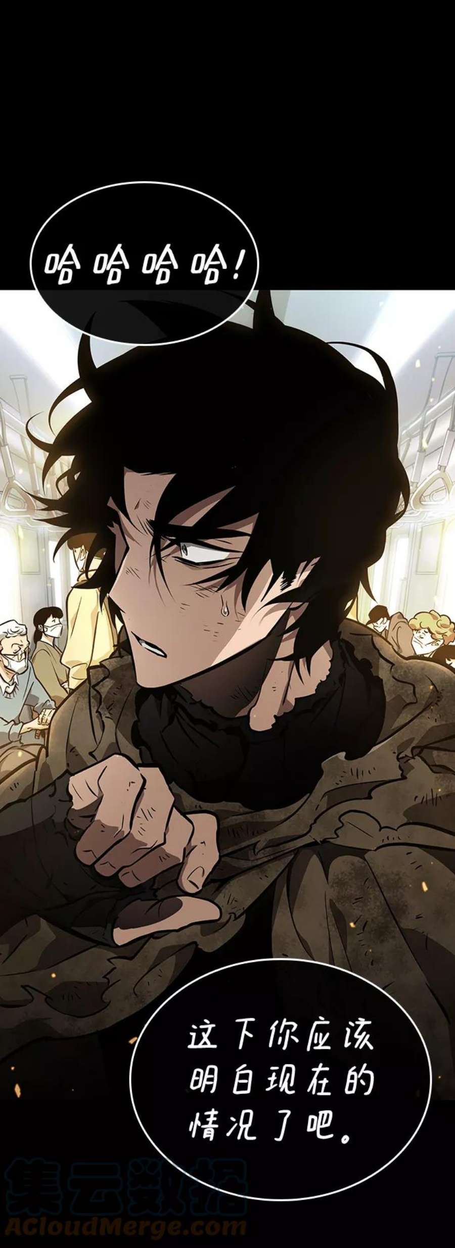 灭亡之后的世界6话