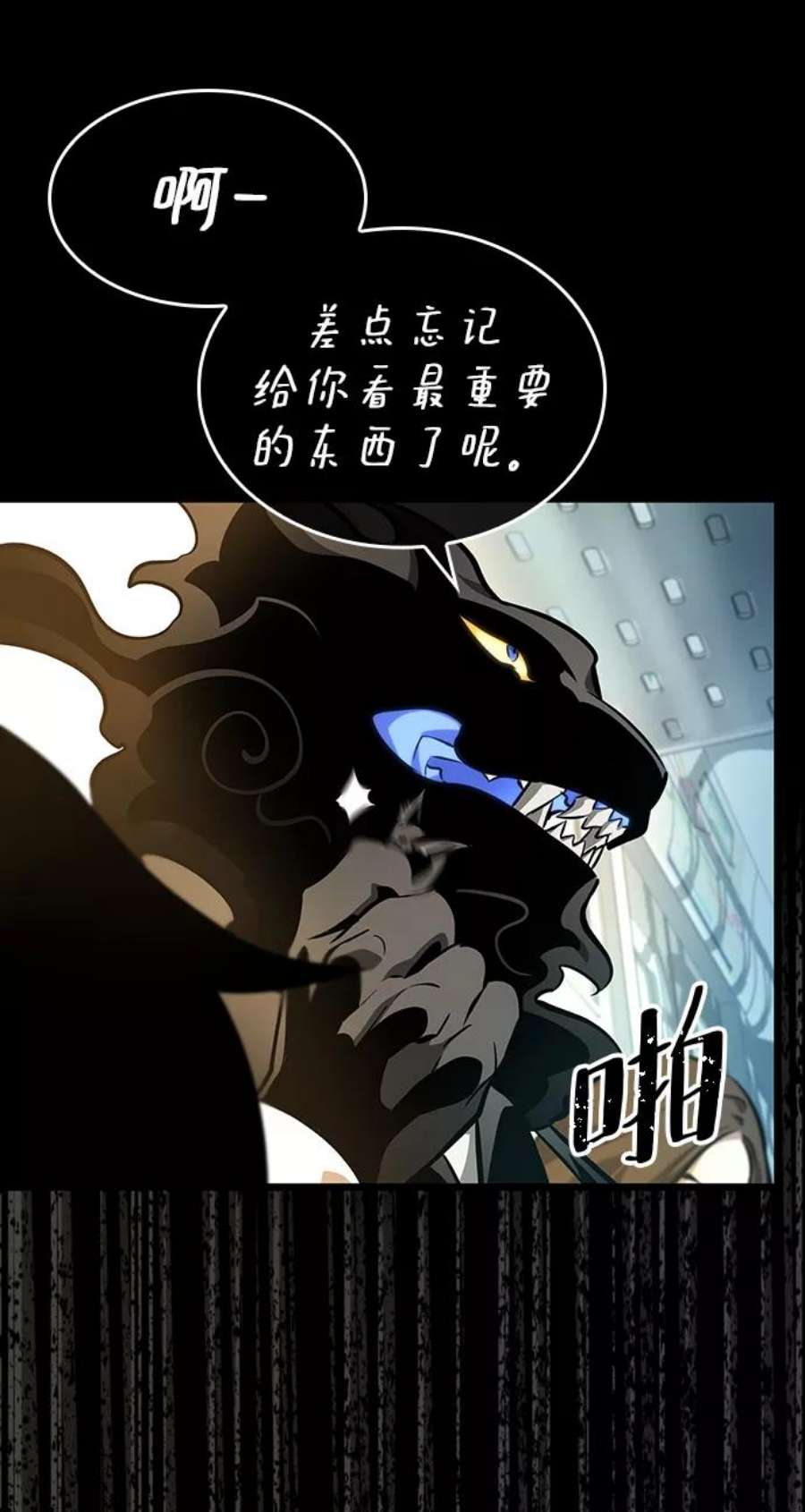 灭亡之后的世界6话