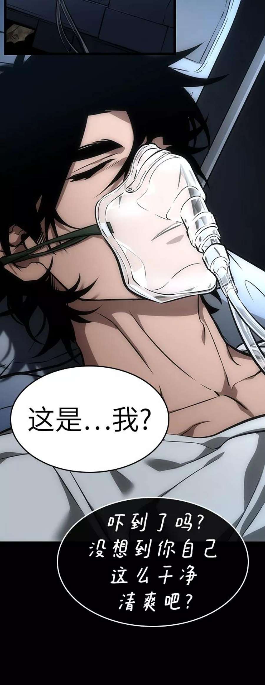 灭亡之后的世界6话