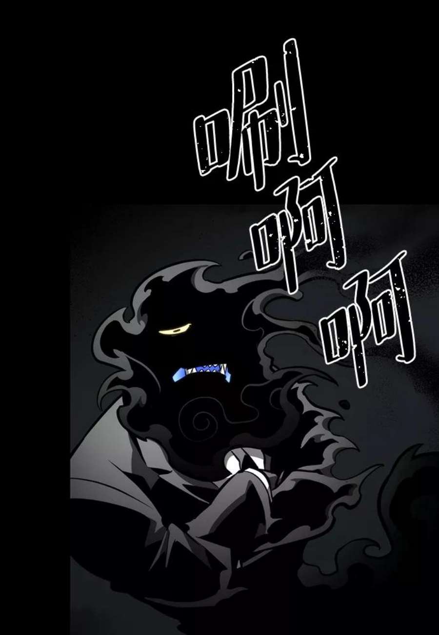 灭亡之后的世界6话