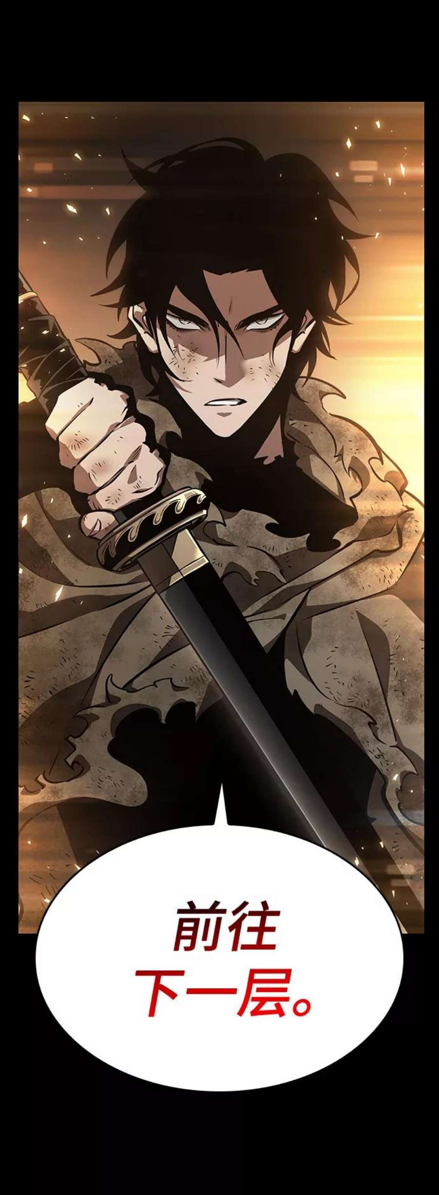 灭亡之后的世界6话