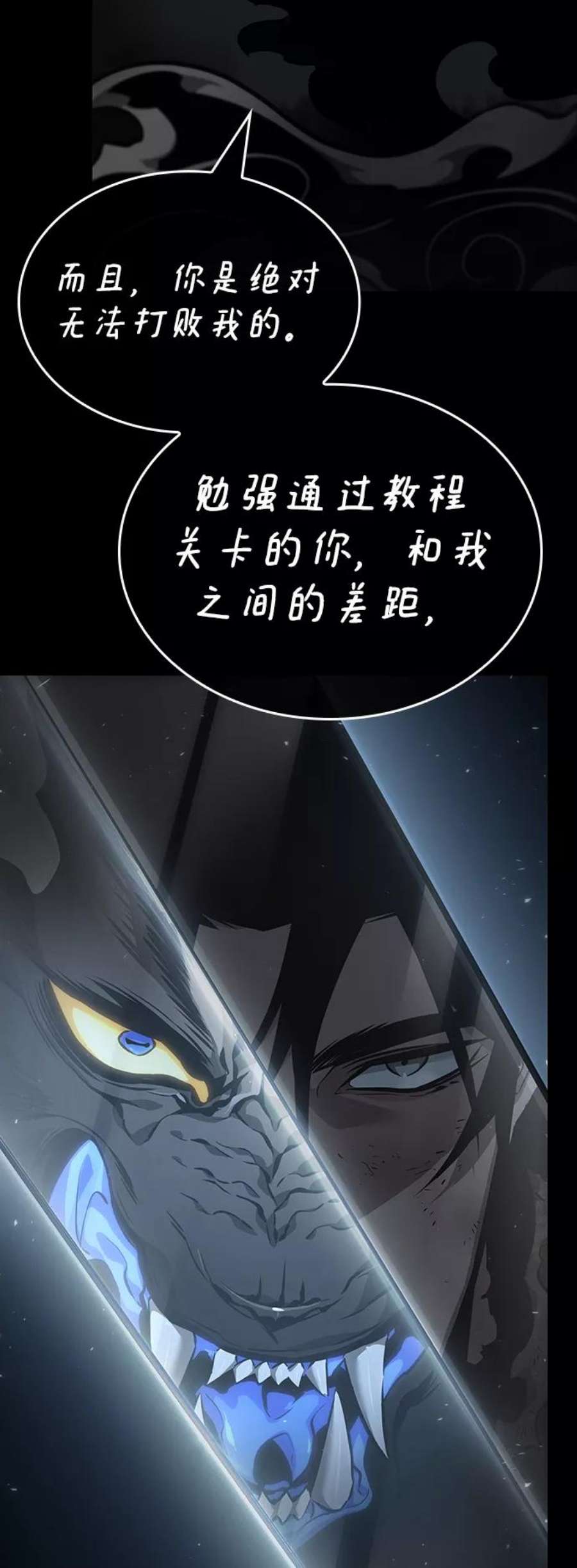 灭亡之后的世界6话