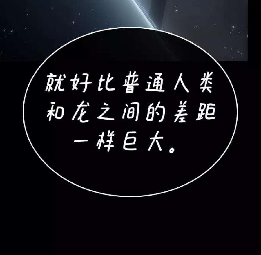 灭亡之后的世界6话