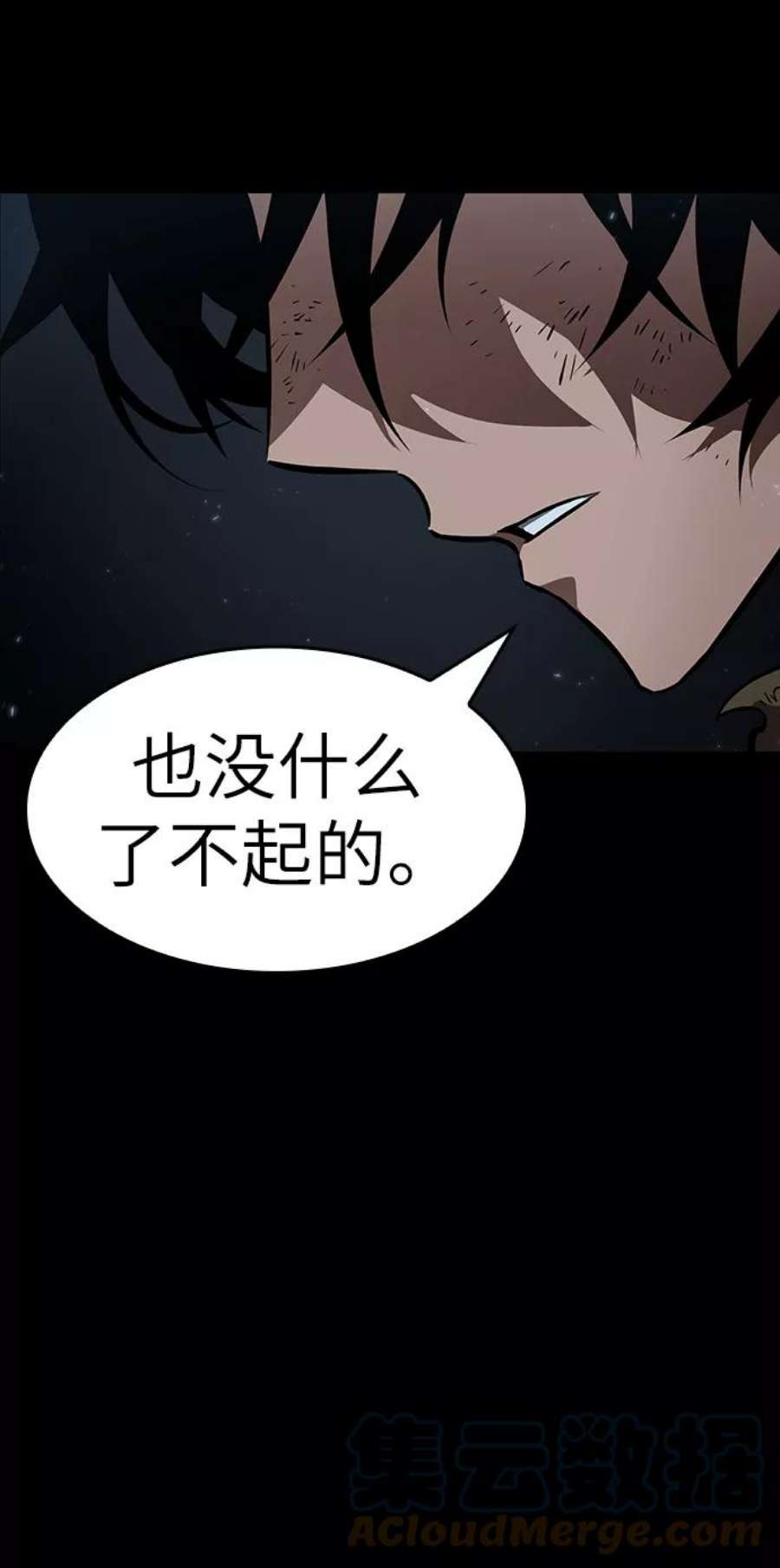 灭亡之后的世界6话