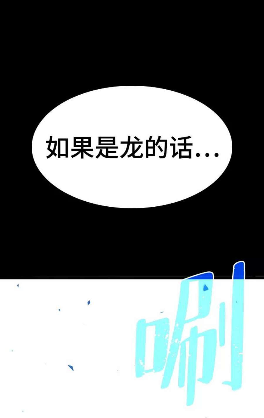 灭亡之后的世界6话