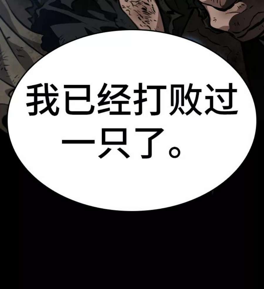 灭亡之后的世界6话