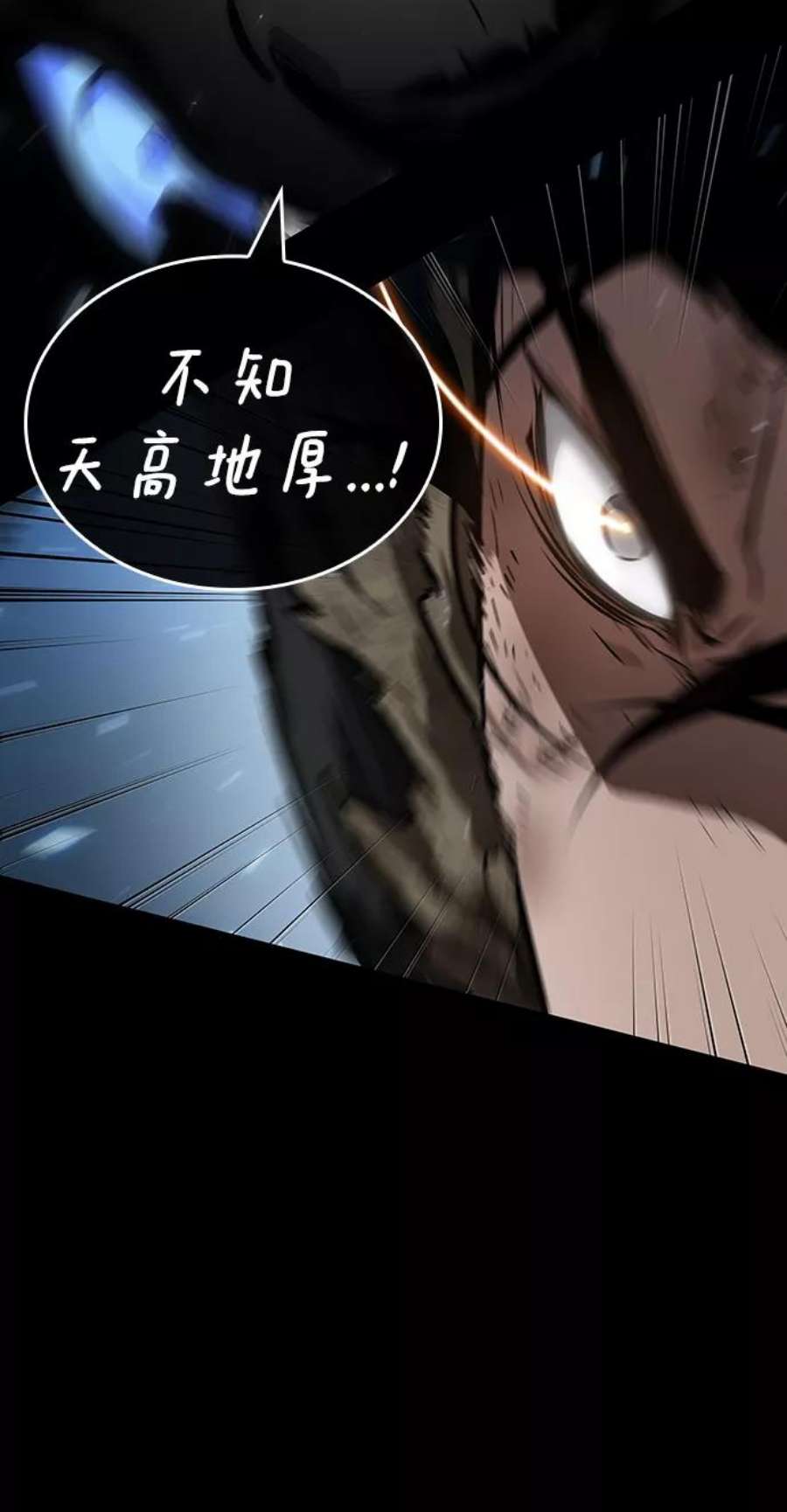 灭亡之后的世界6话