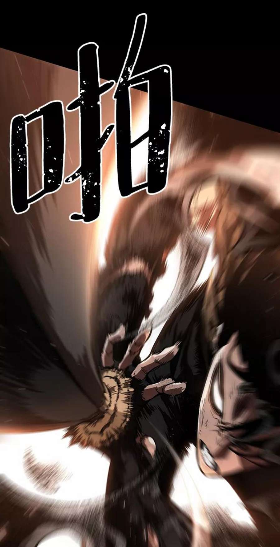 灭亡之后的世界6话