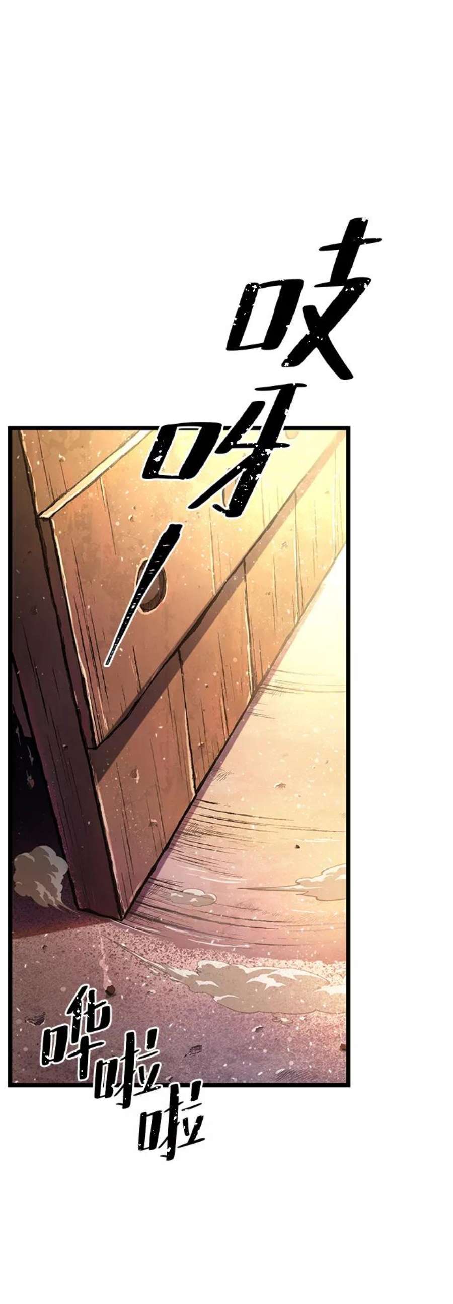 灭亡之后的世界6话