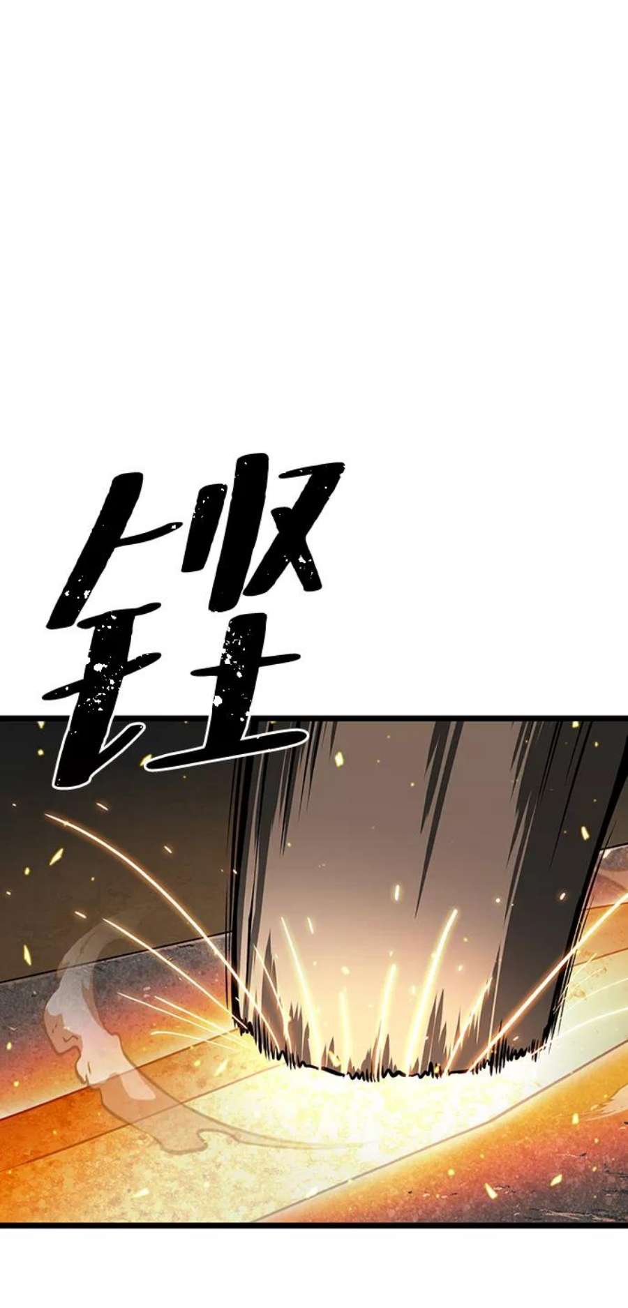 灭亡之后的世界6话