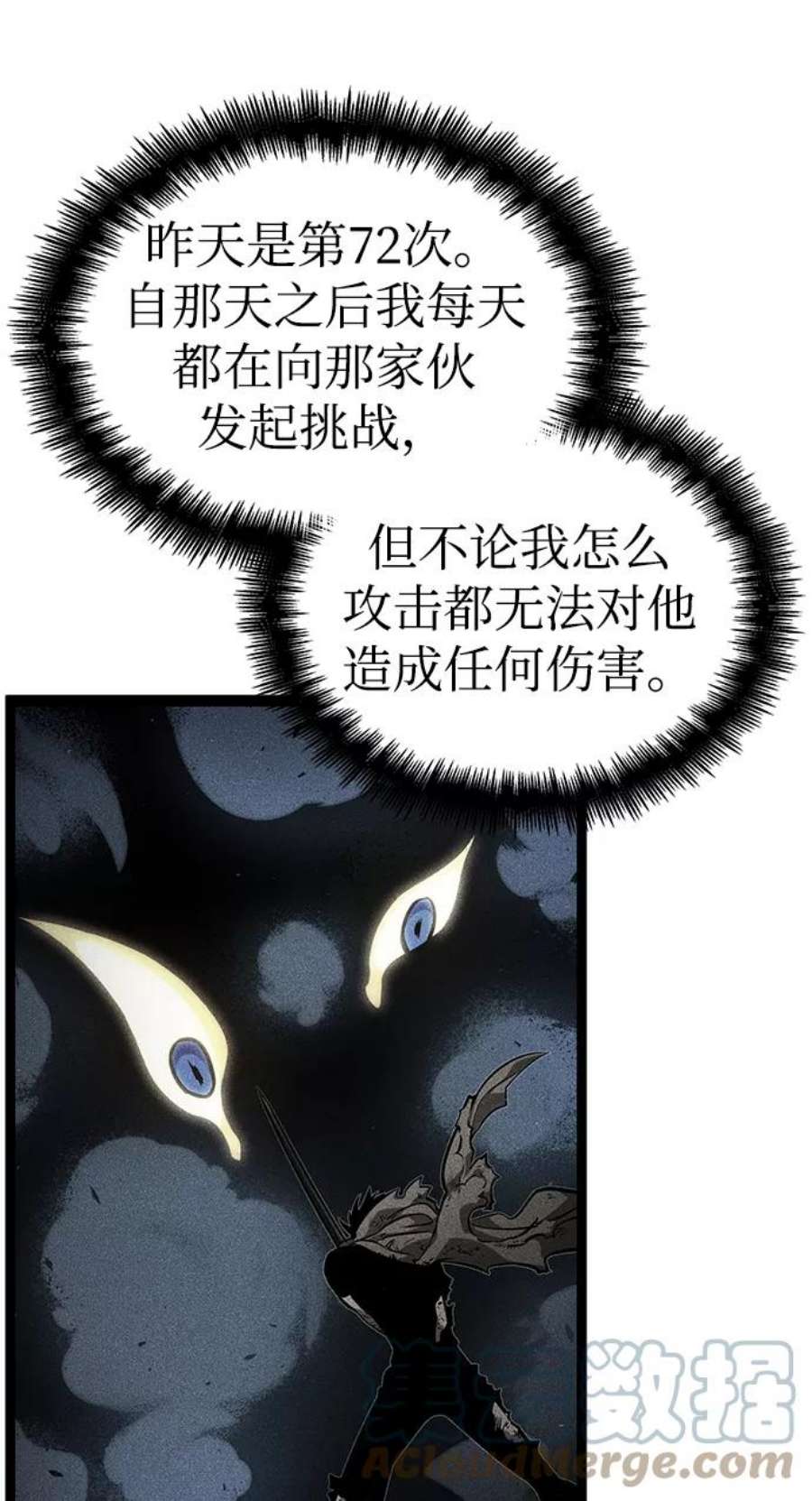 灭亡之后的世界6话