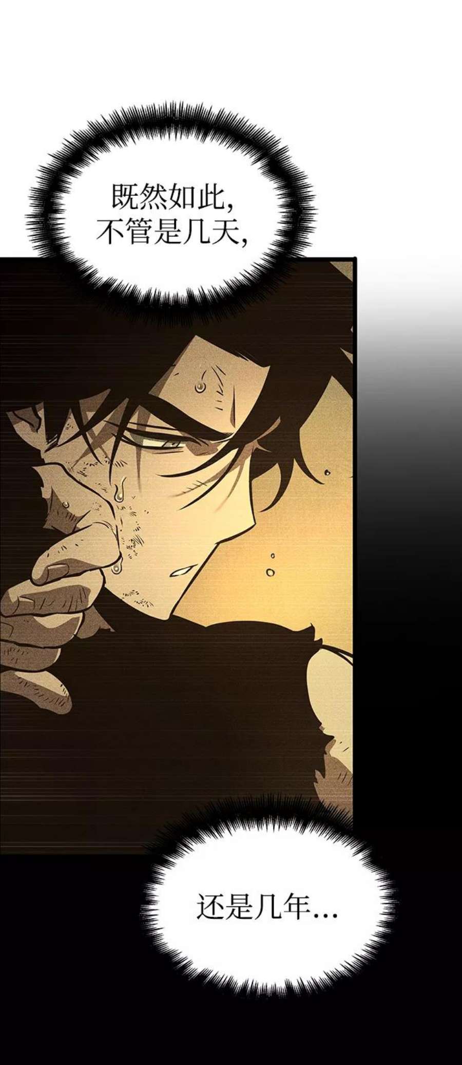 灭亡之后的世界6话