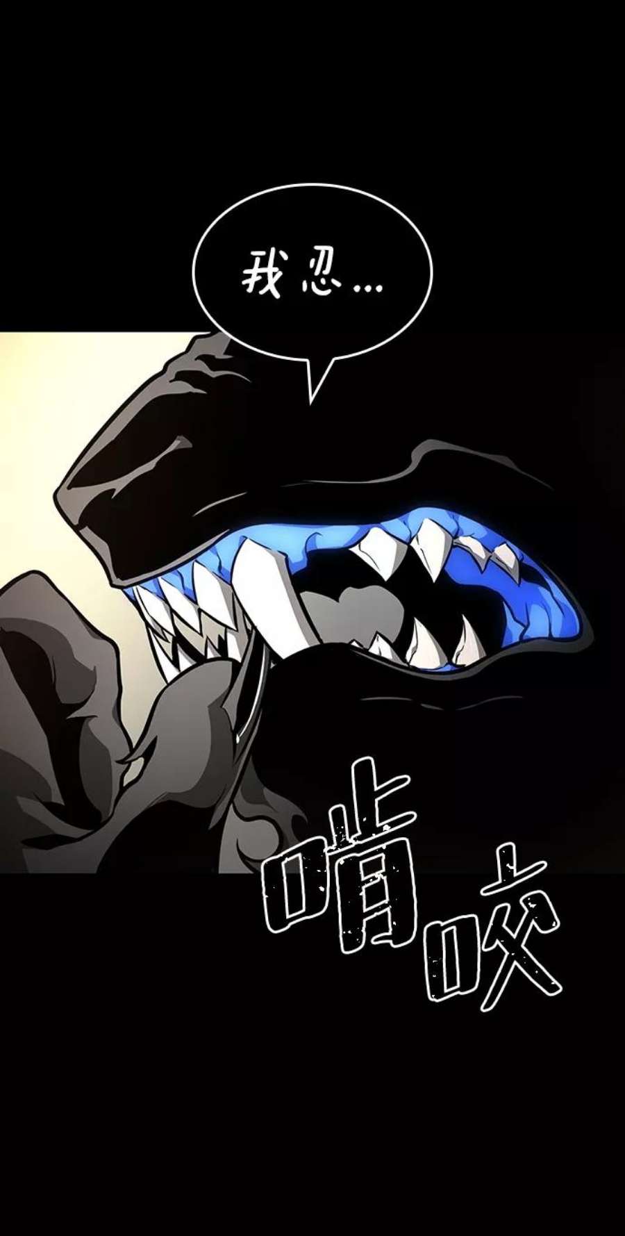 灭亡之后的世界6话