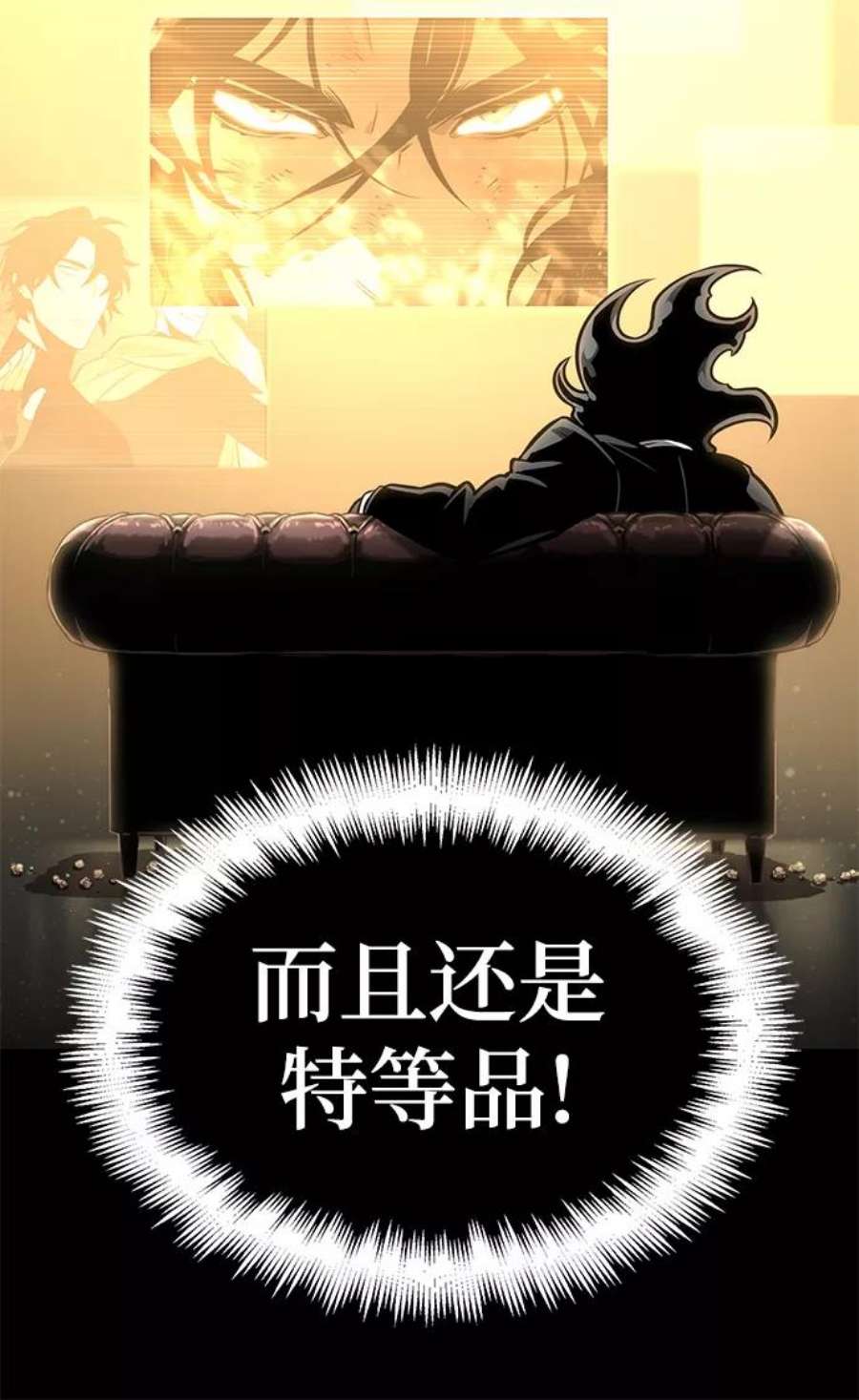 灭亡之后的世界6话