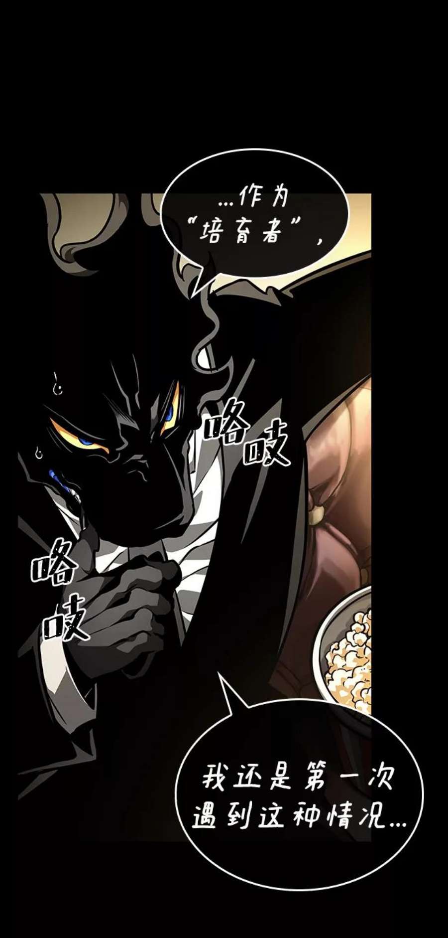 灭亡之后的世界6话