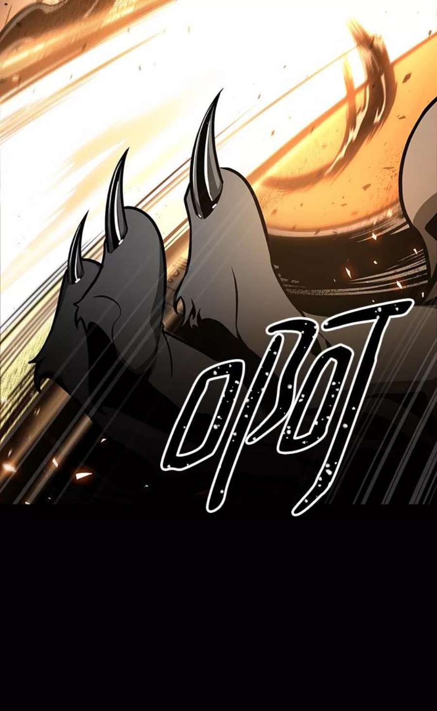 灭亡之后的世界6话