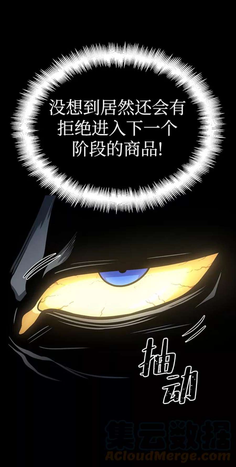 灭亡之后的世界6话