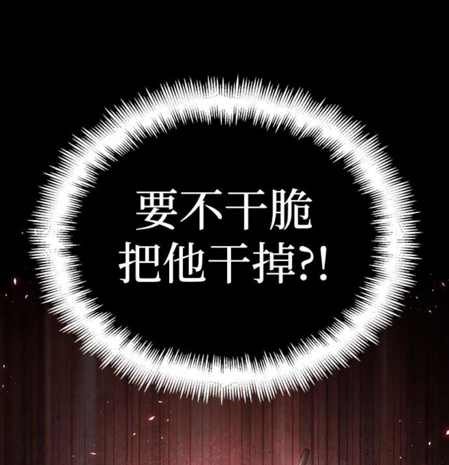 灭亡之后的世界6话