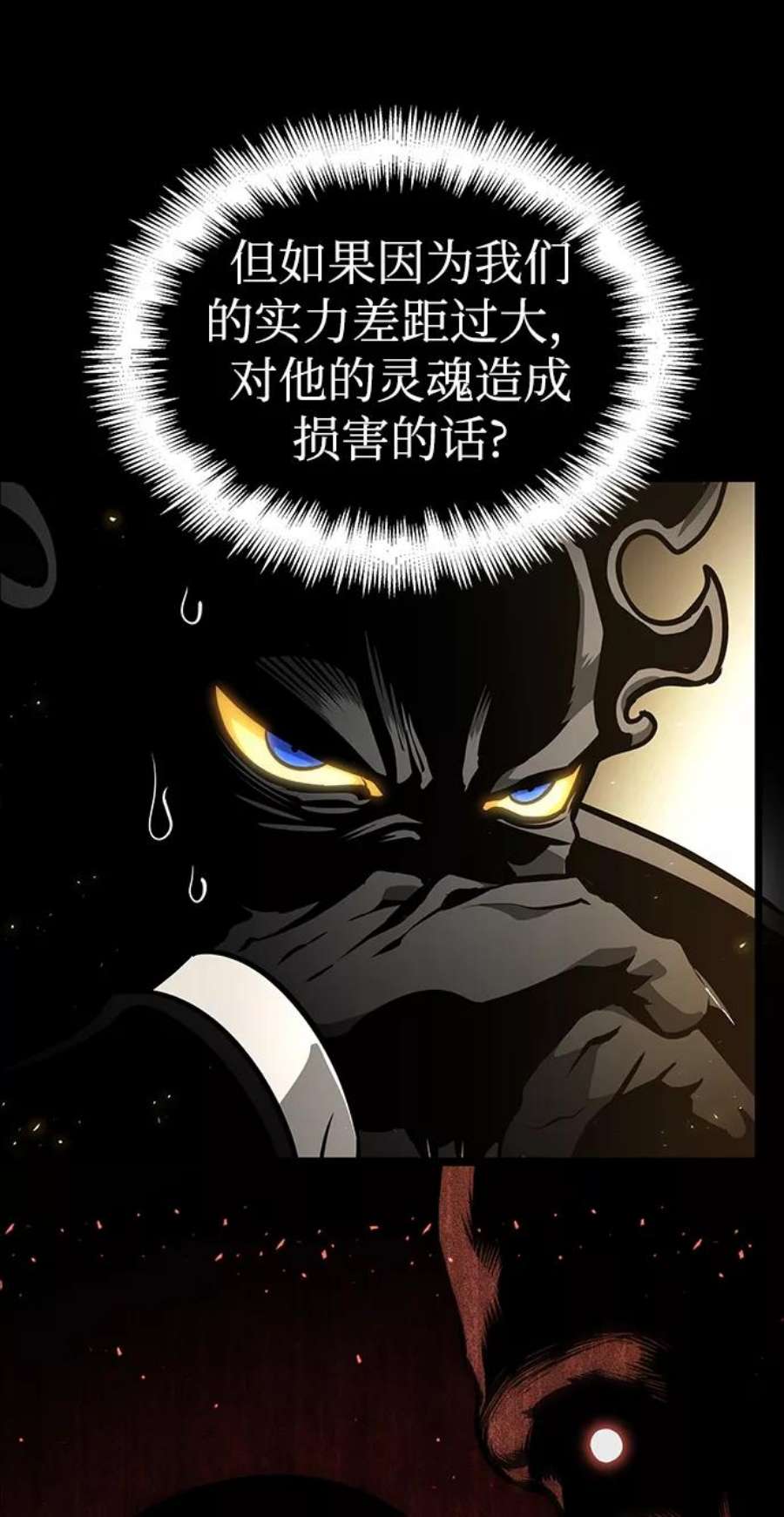 灭亡之后的世界6话