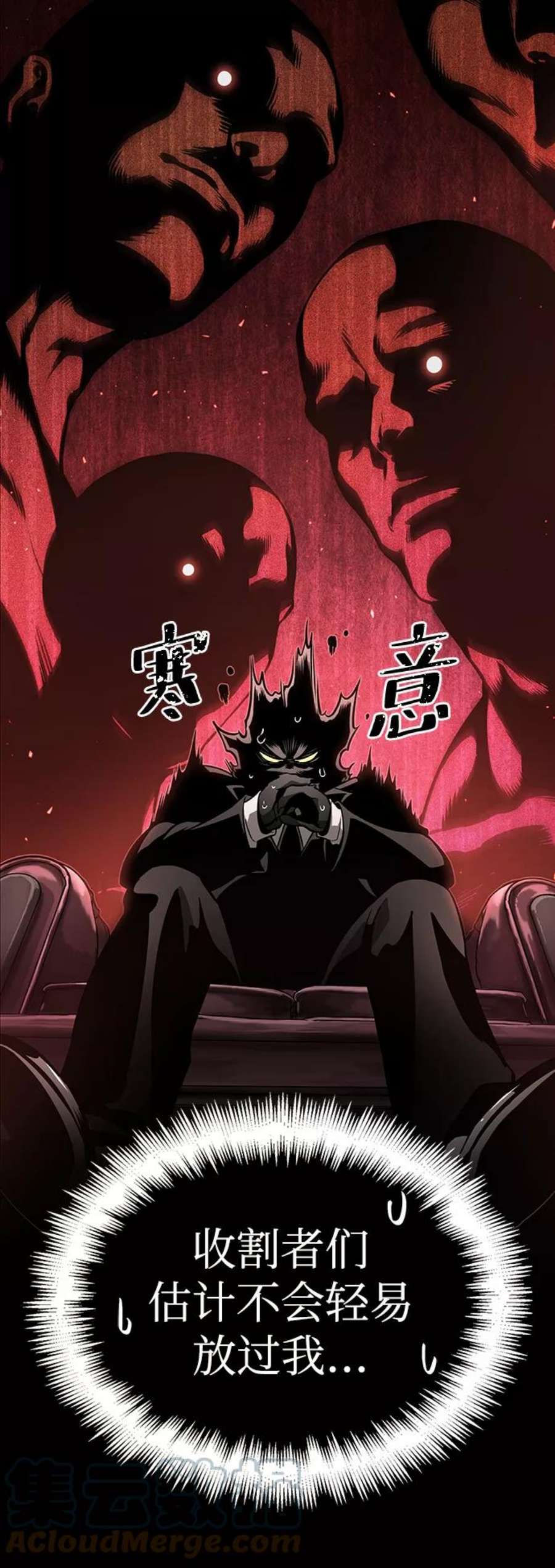 灭亡之后的世界6话