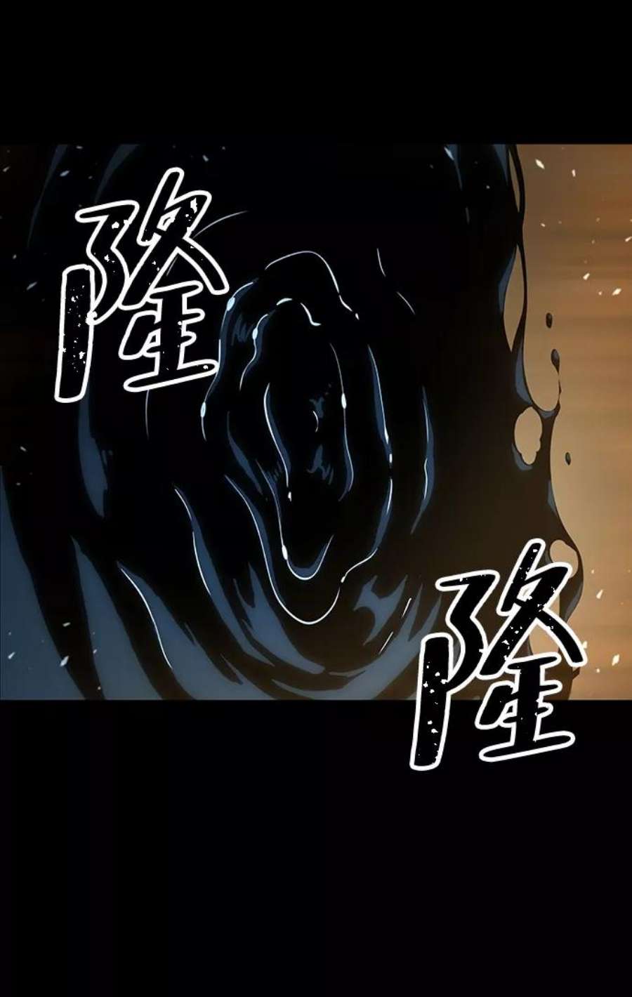 灭亡之后的世界6话