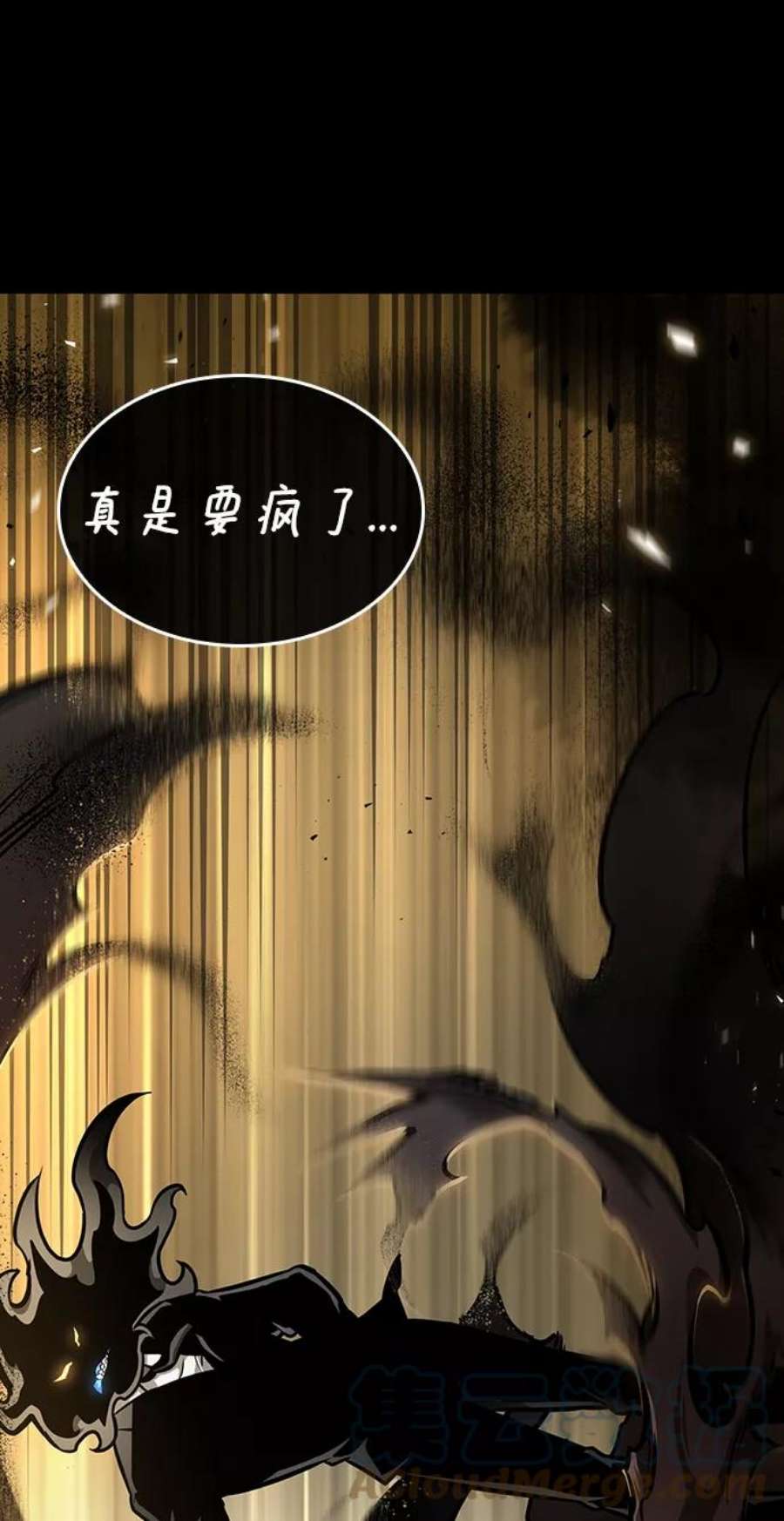 灭亡之后的世界6话