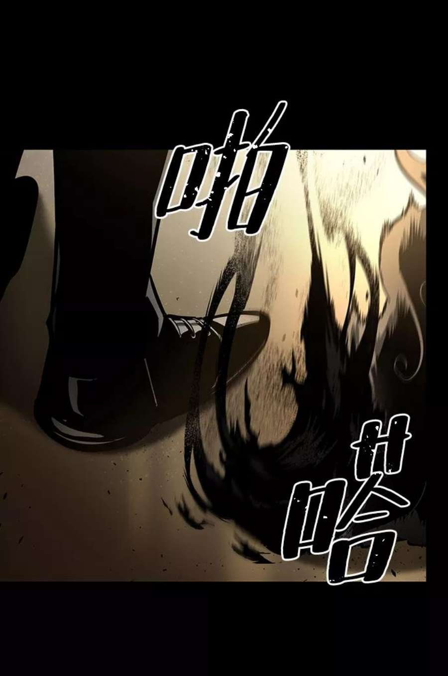 灭亡之后的世界6话