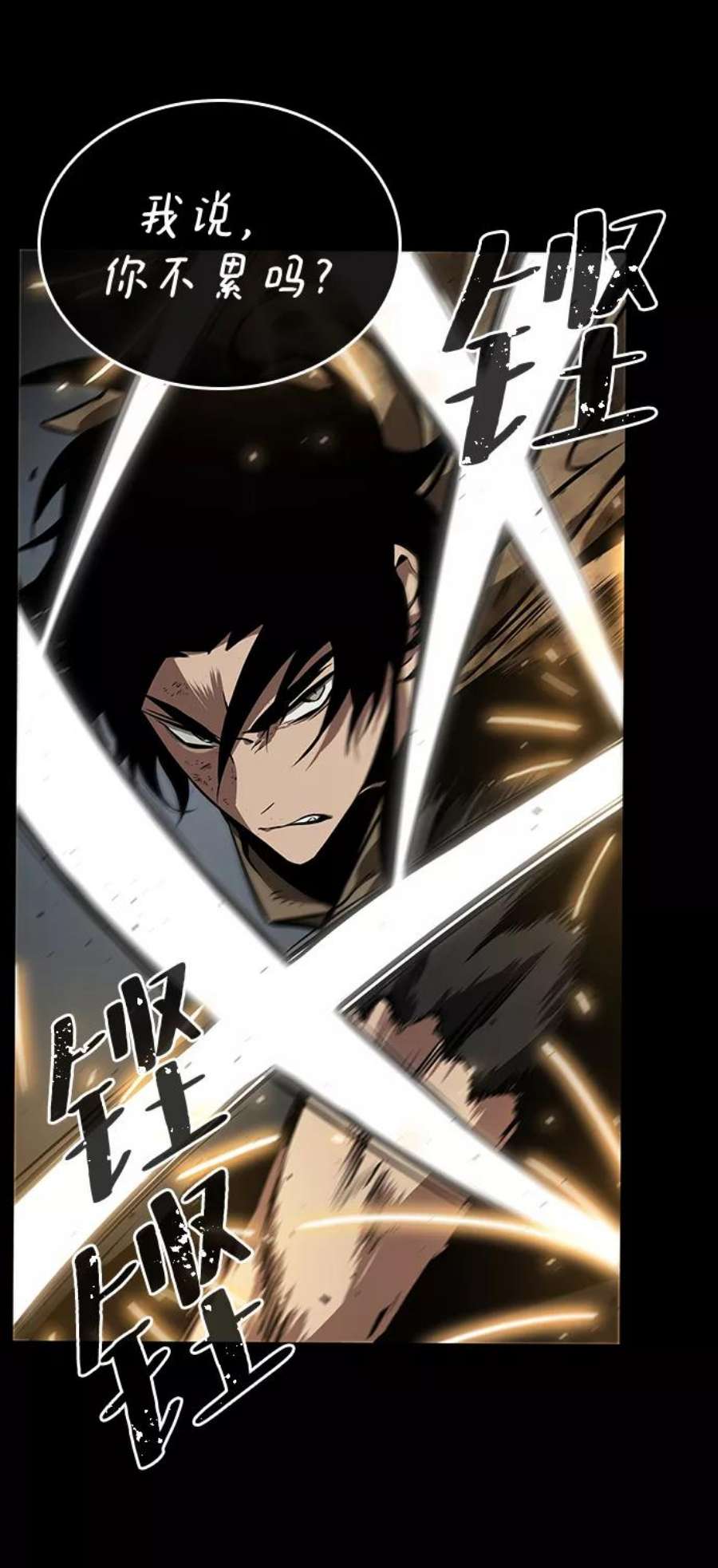 灭亡之后的世界6话