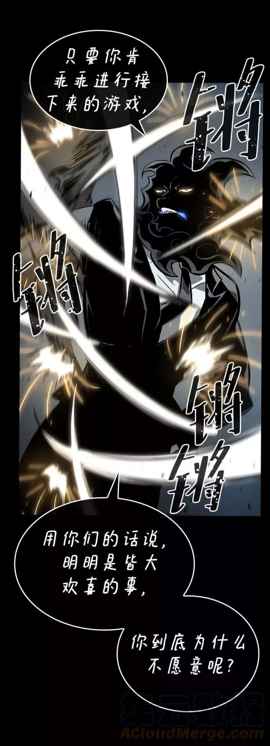 灭亡之后的世界6话