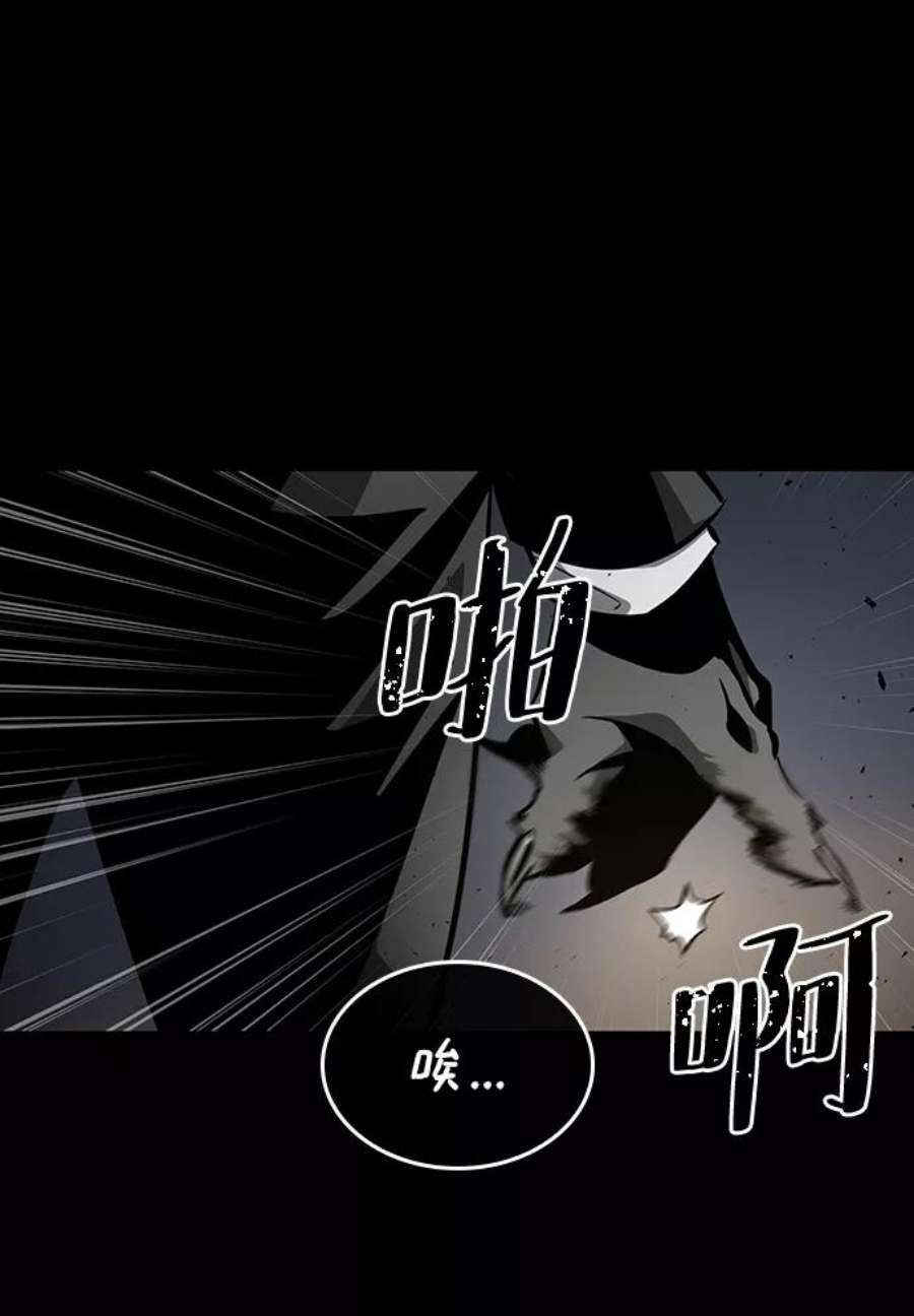 灭亡之后的世界6话