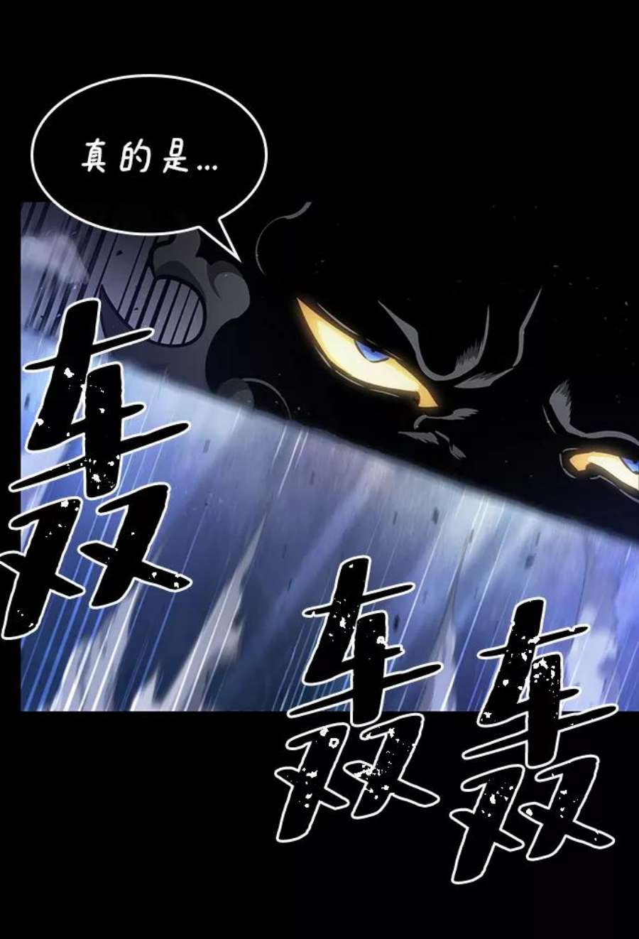 灭亡之后的世界6话