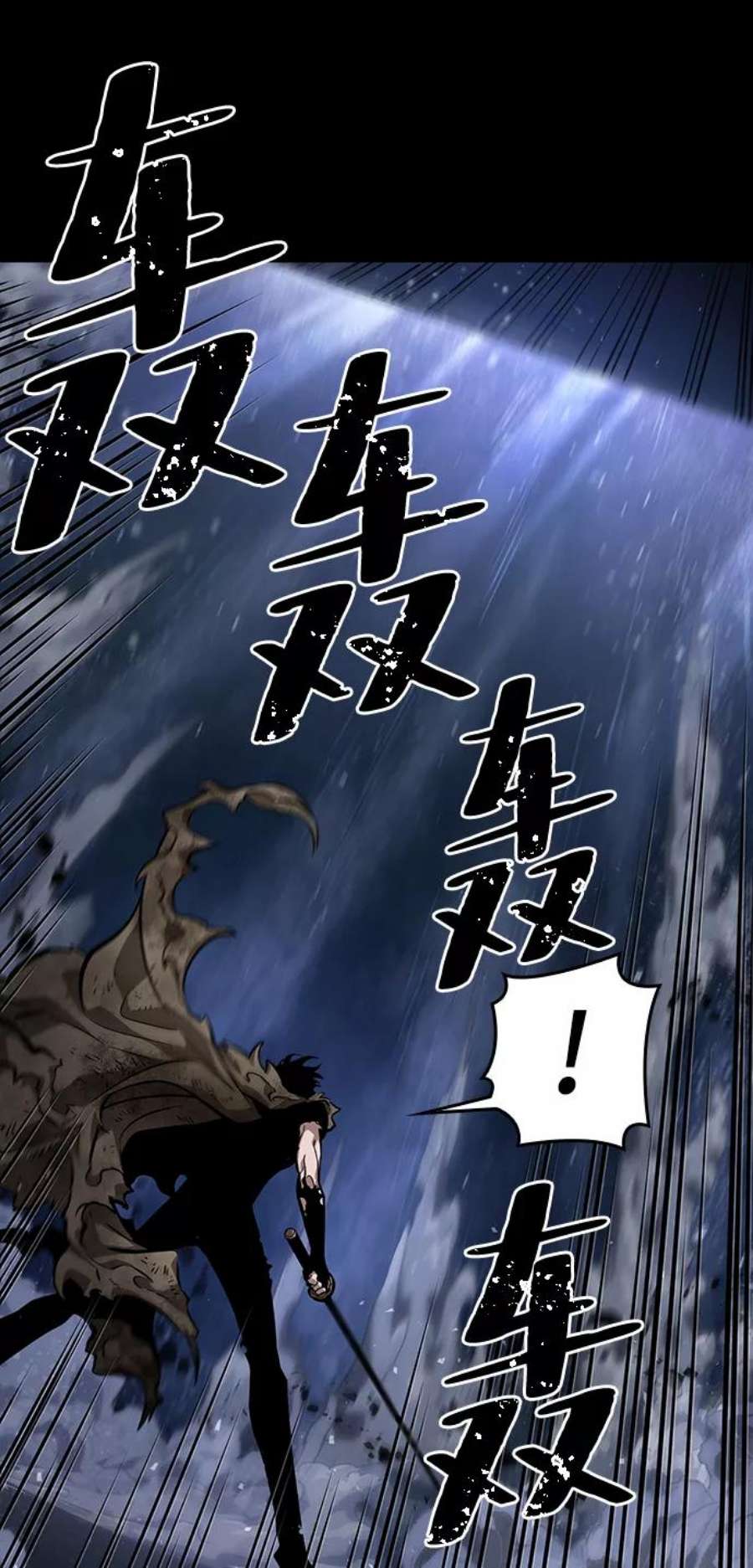 灭亡之后的世界6话