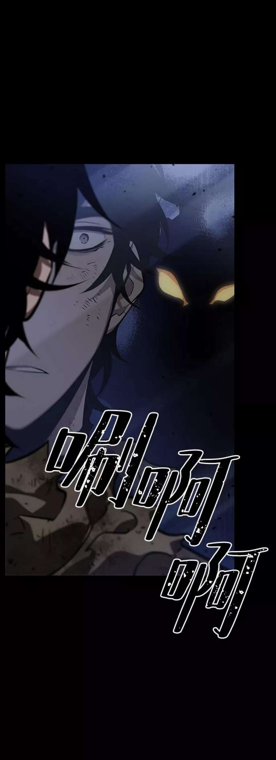 灭亡之后的世界6话