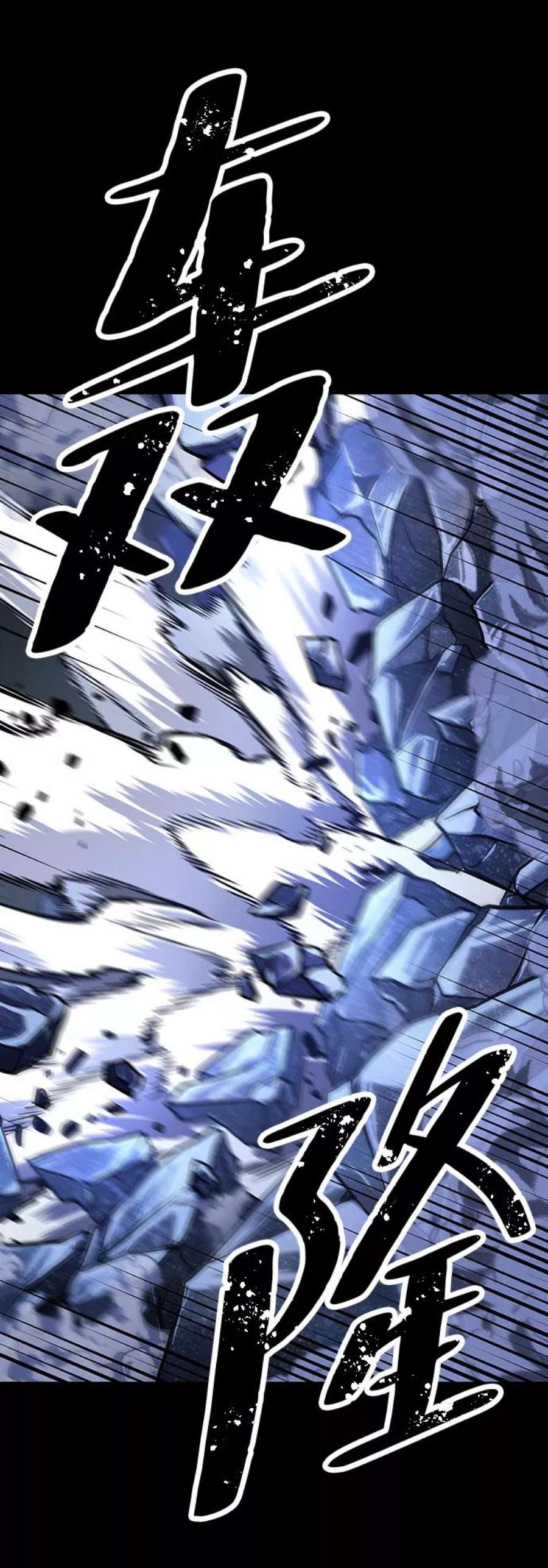 灭亡之后的世界6话