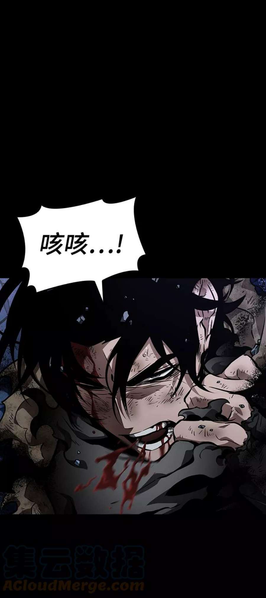 灭亡之后的世界6话