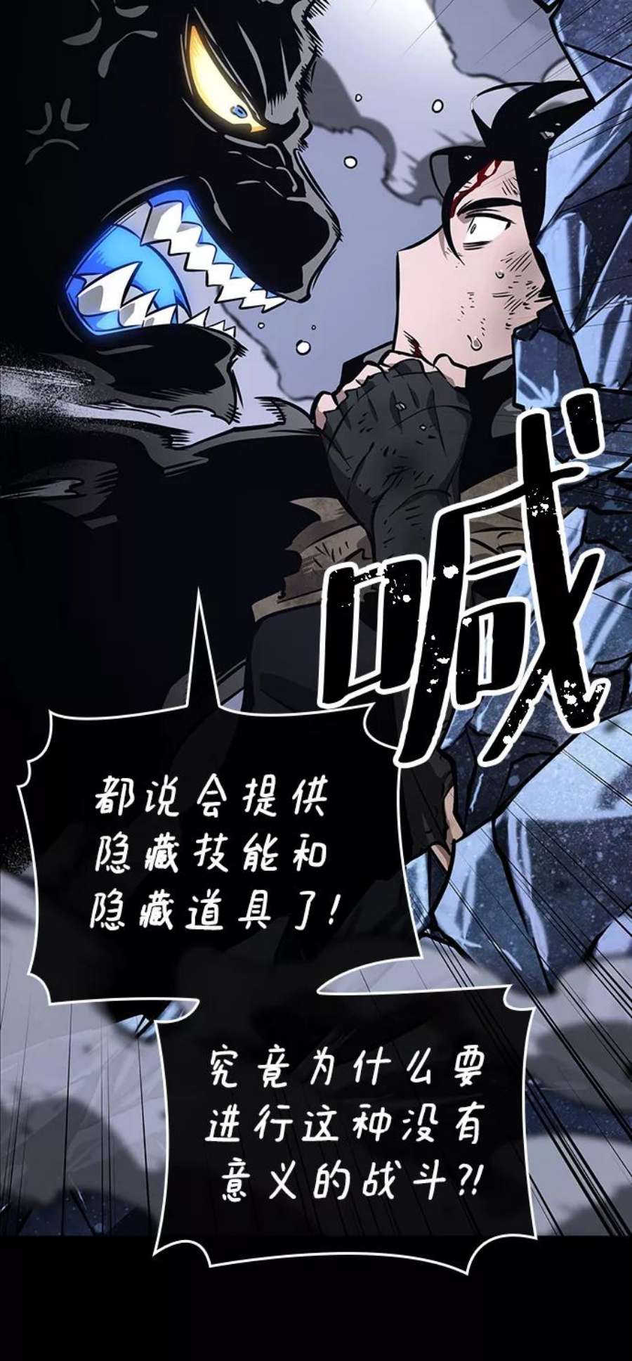 灭亡之后的世界6话