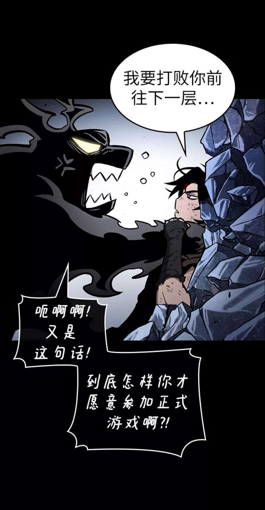 灭亡之后的世界6话