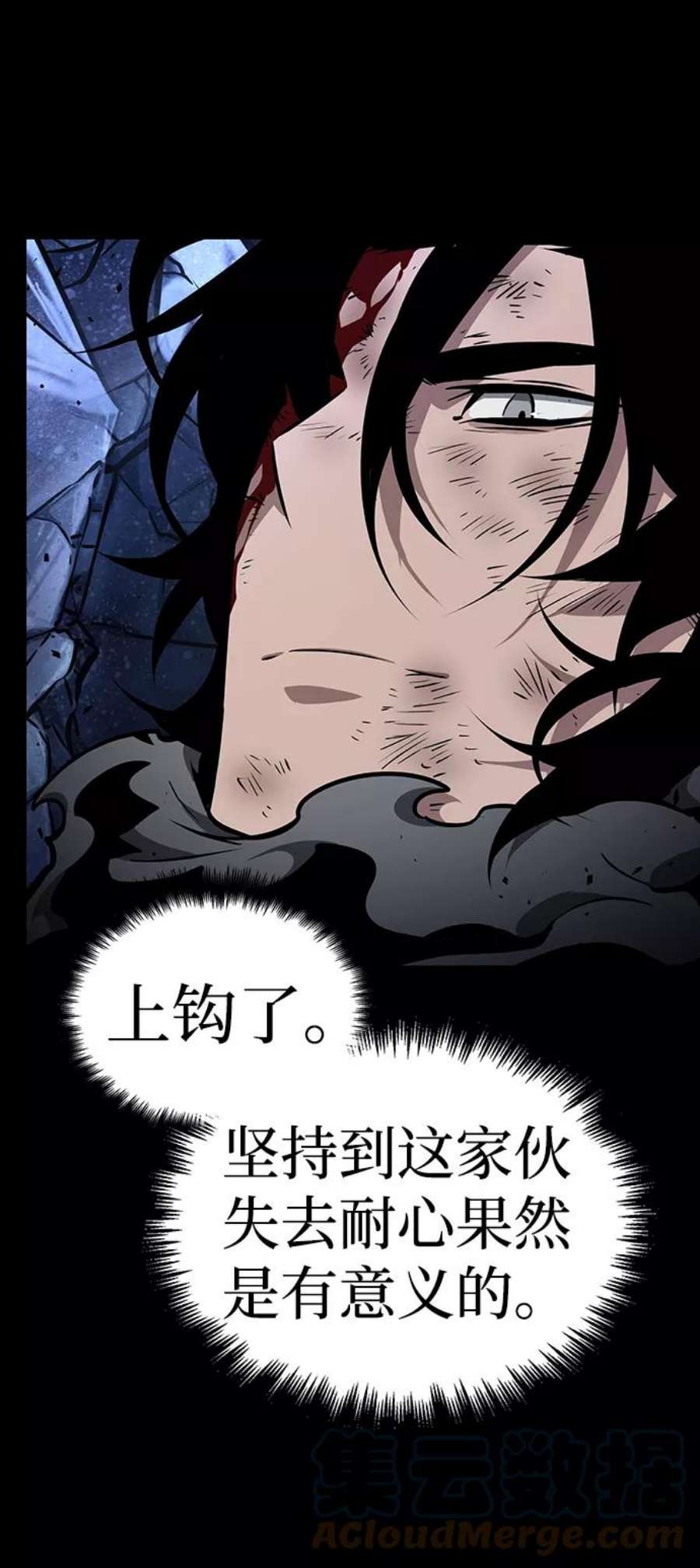 灭亡之后的世界6话