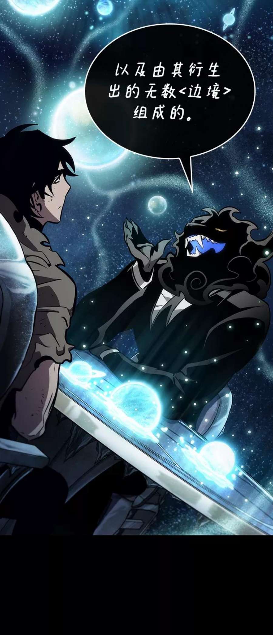 灭亡之后的世界6话