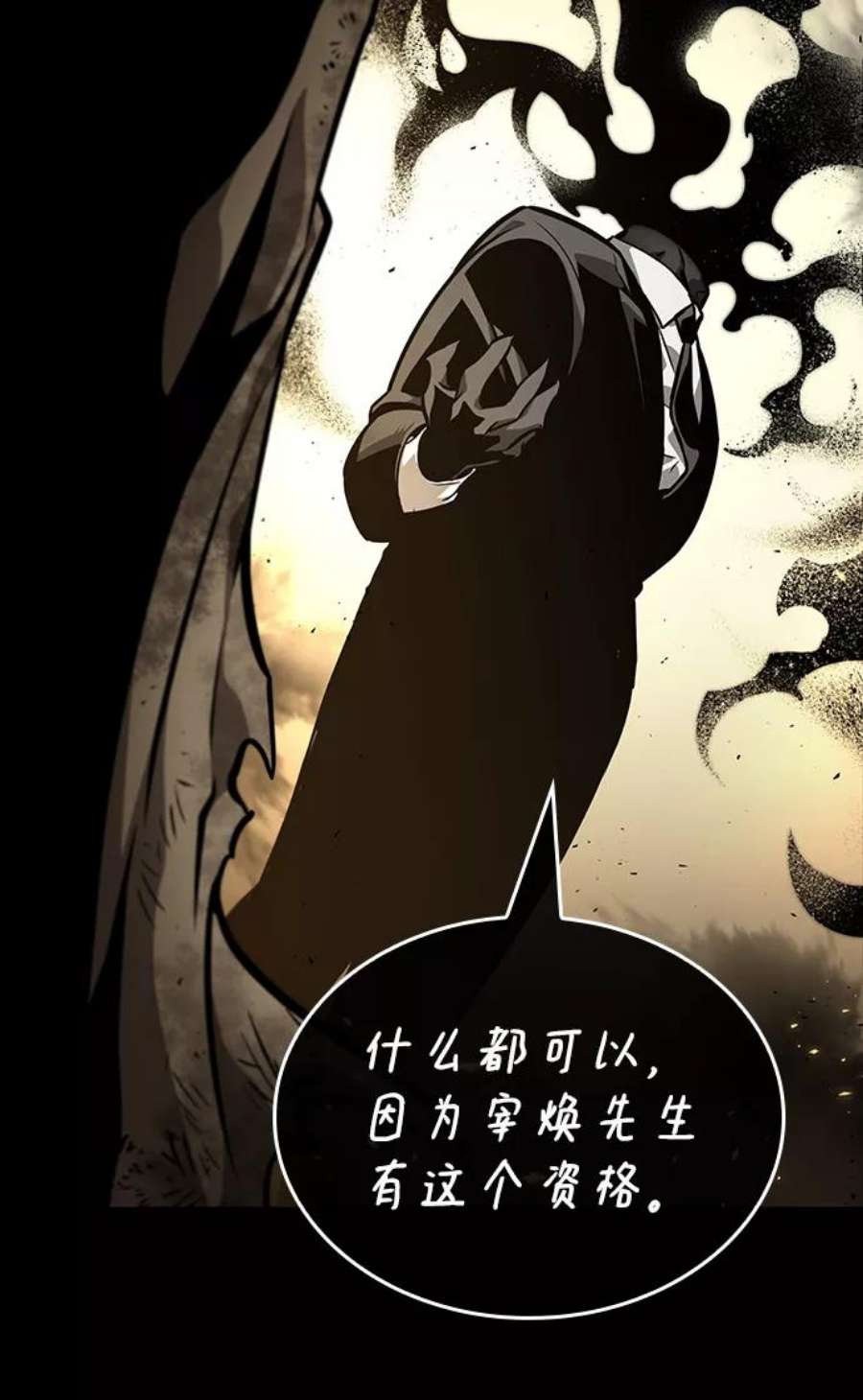 灭亡之后的世界6话