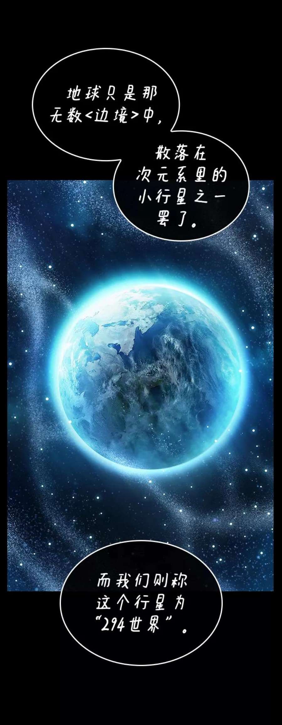 灭亡之后的世界6话