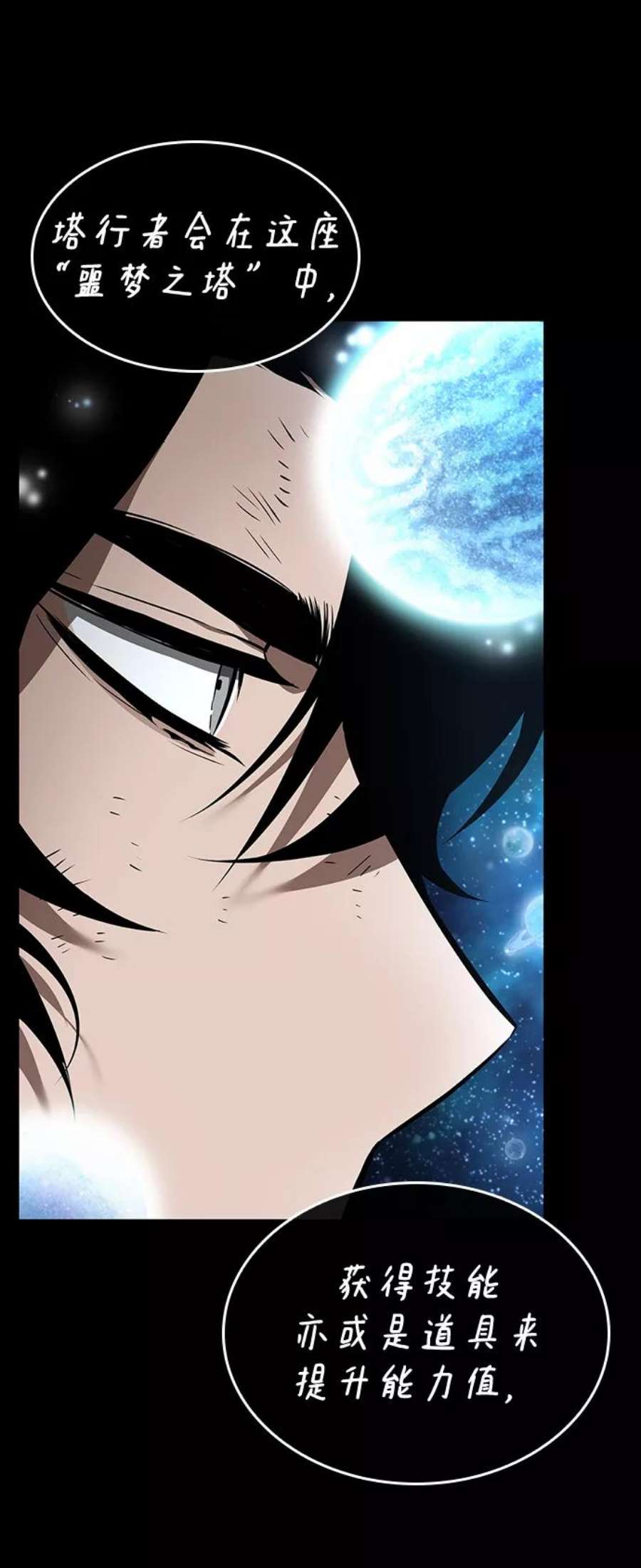 灭亡之后的世界6话