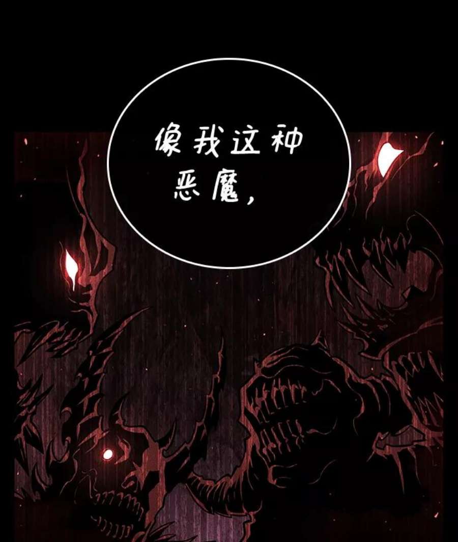 灭亡之后的世界6话