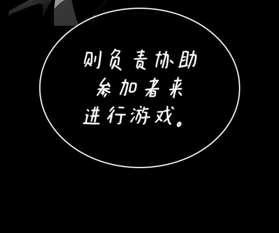 灭亡之后的世界6话