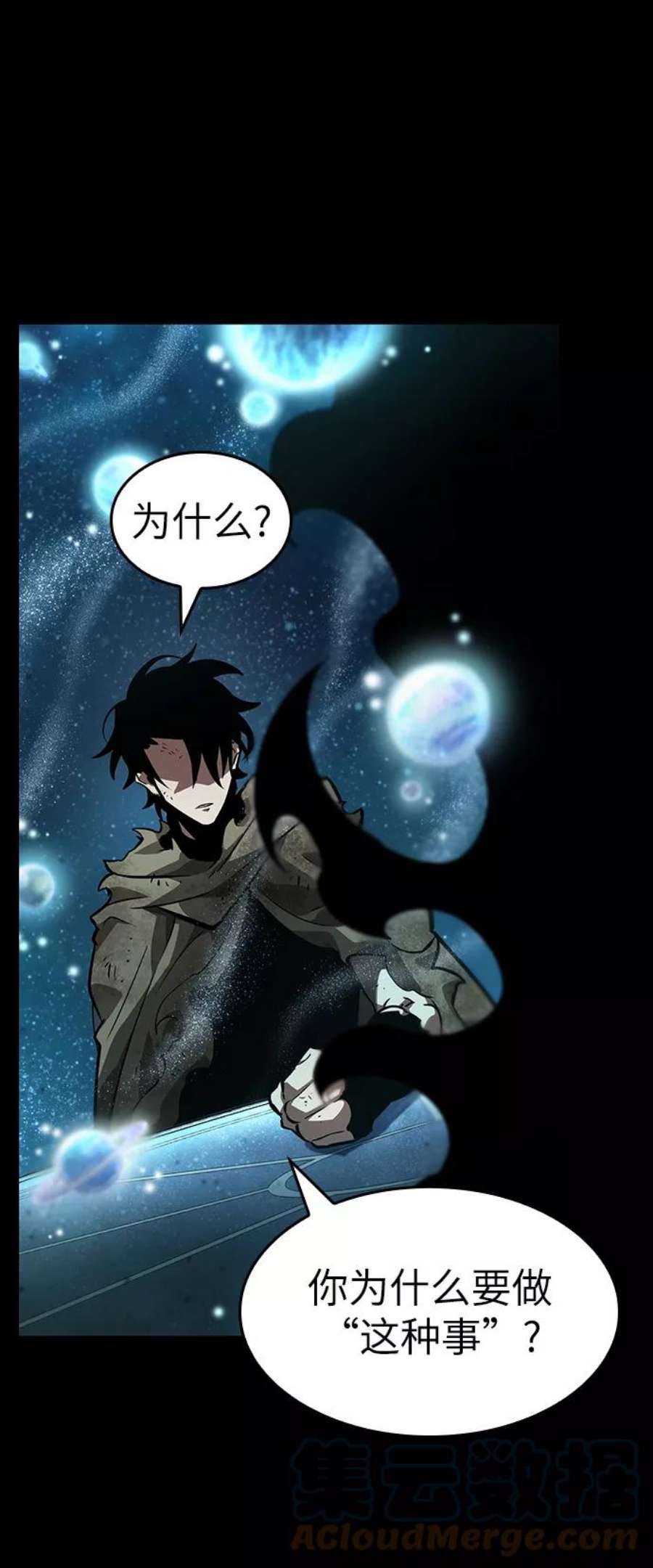 灭亡之后的世界6话