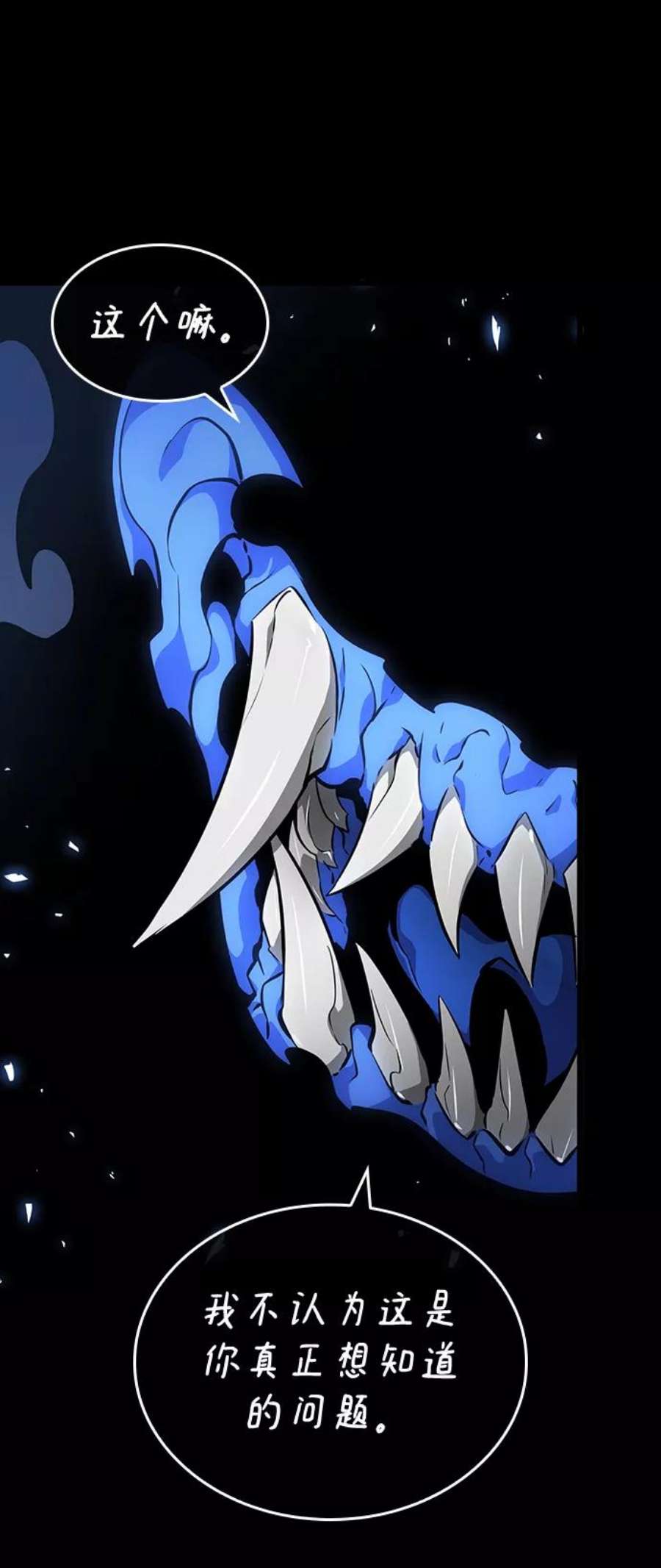 灭亡之后的世界6话